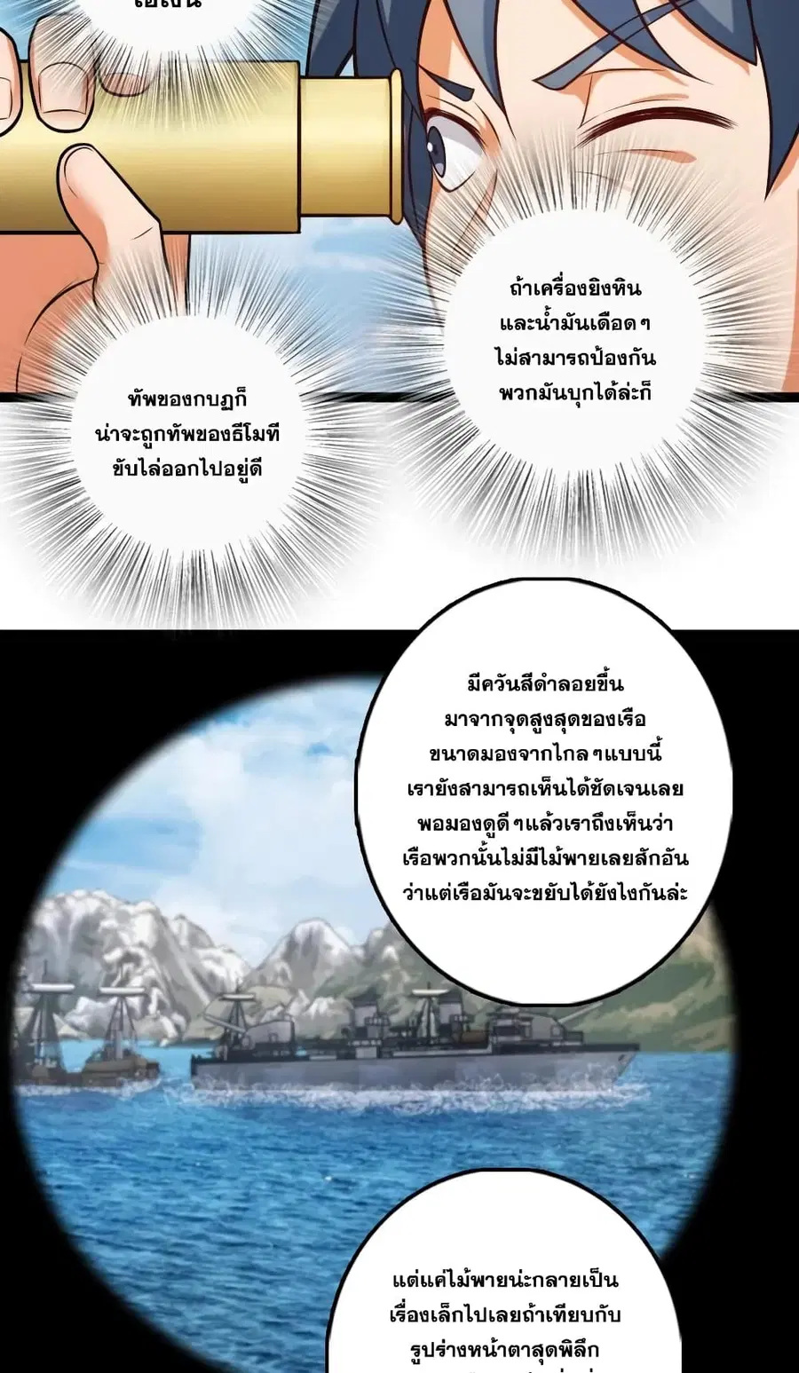 หน้า 6 จาก 33