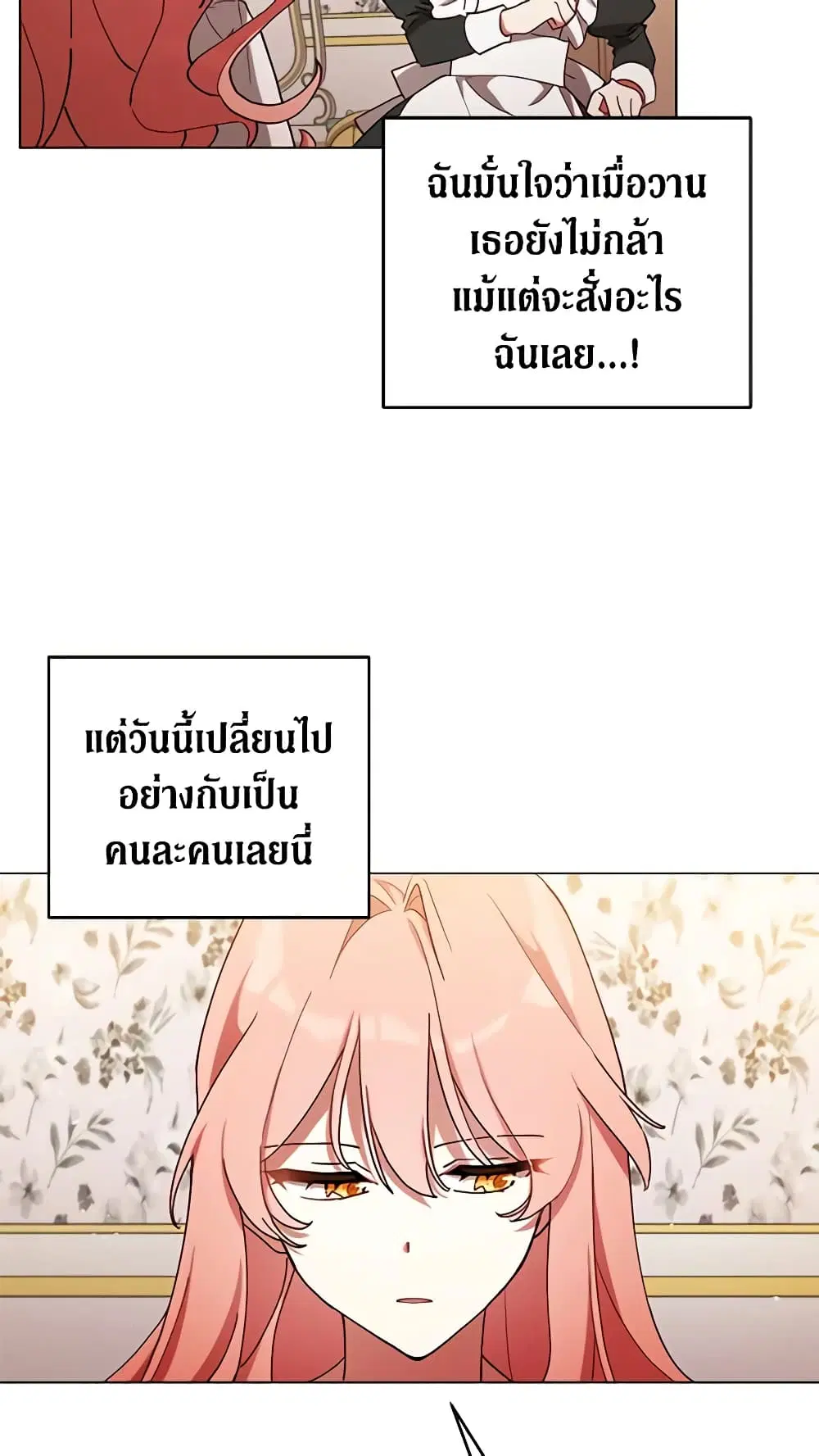 หน้า 10 จาก 44