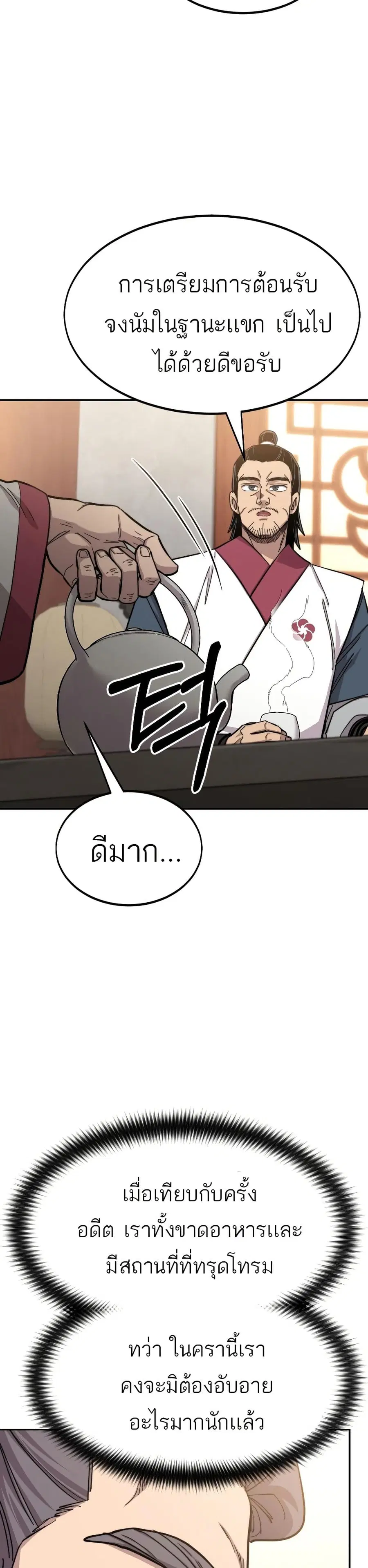 หน้า 1 จาก 34