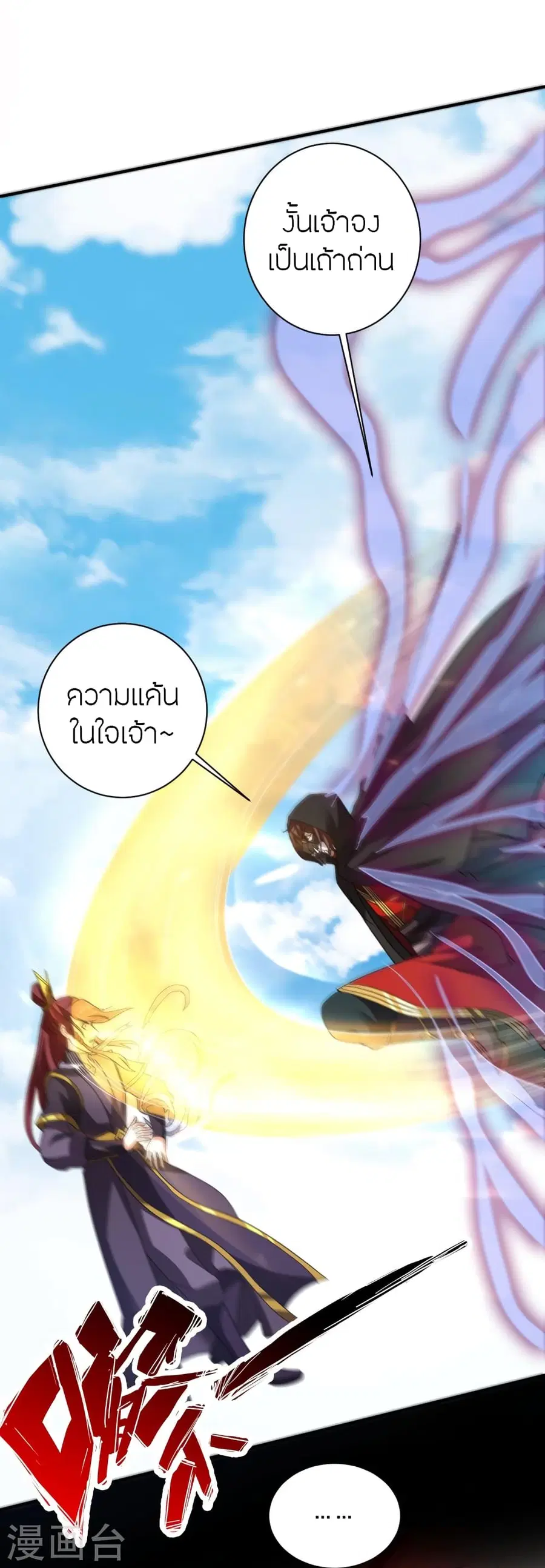 หน้า 82 จาก 87