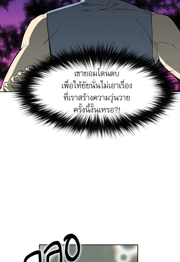 หน้า 11 จาก 143