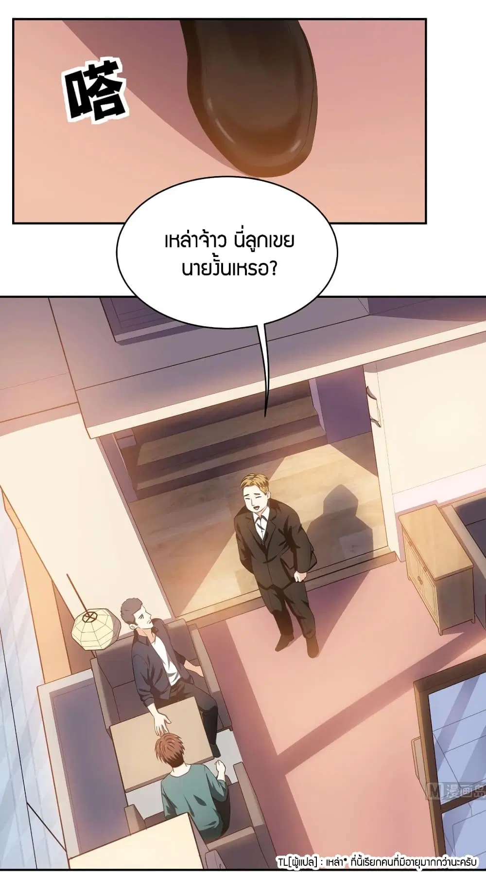 หน้า 17 จาก 30