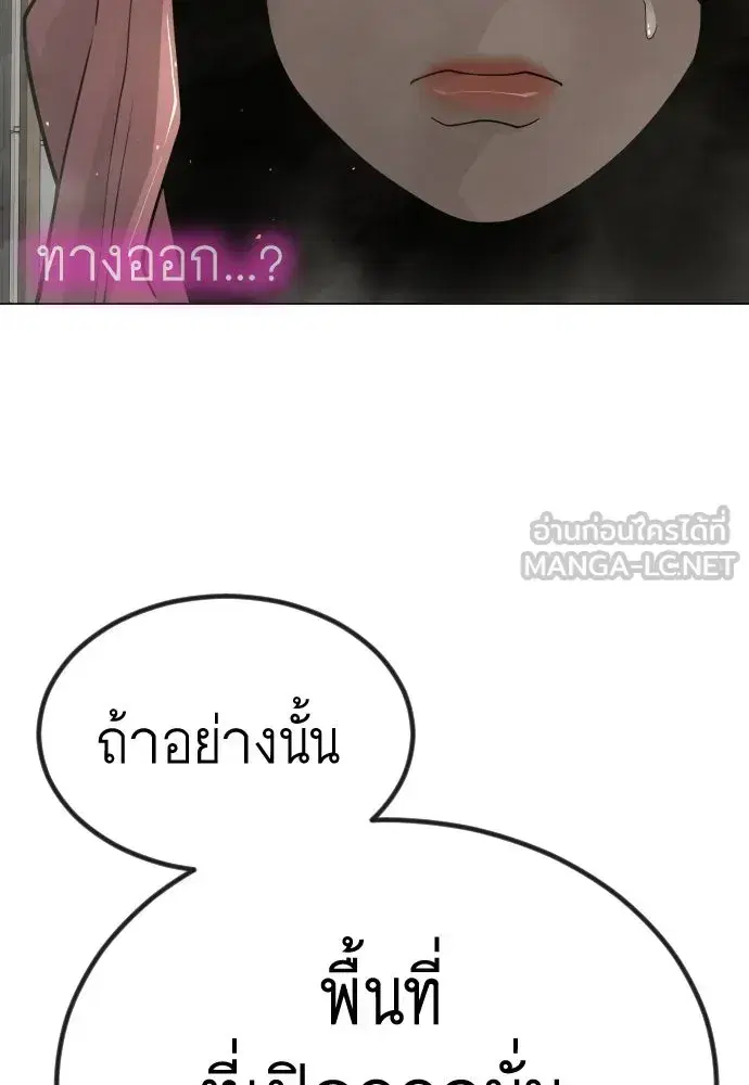 หน้า 165 จาก 239