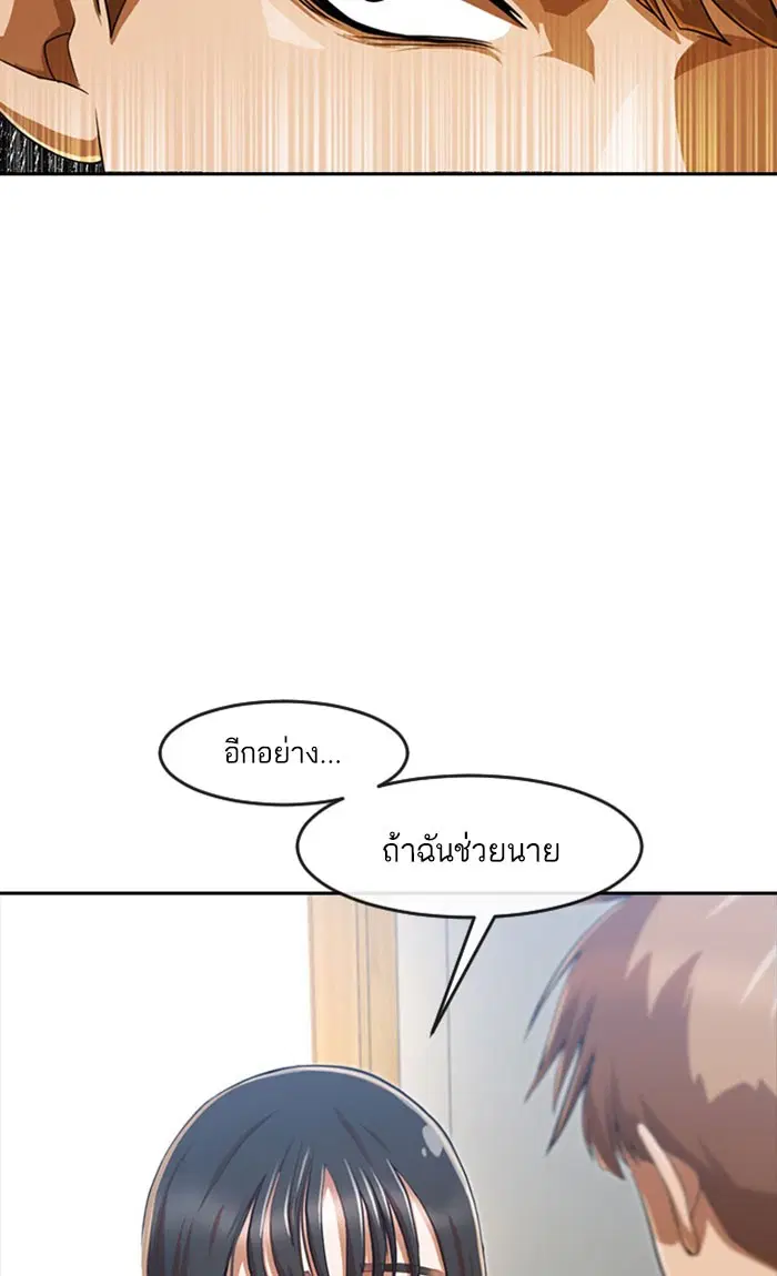 หน้า 64 จาก 136