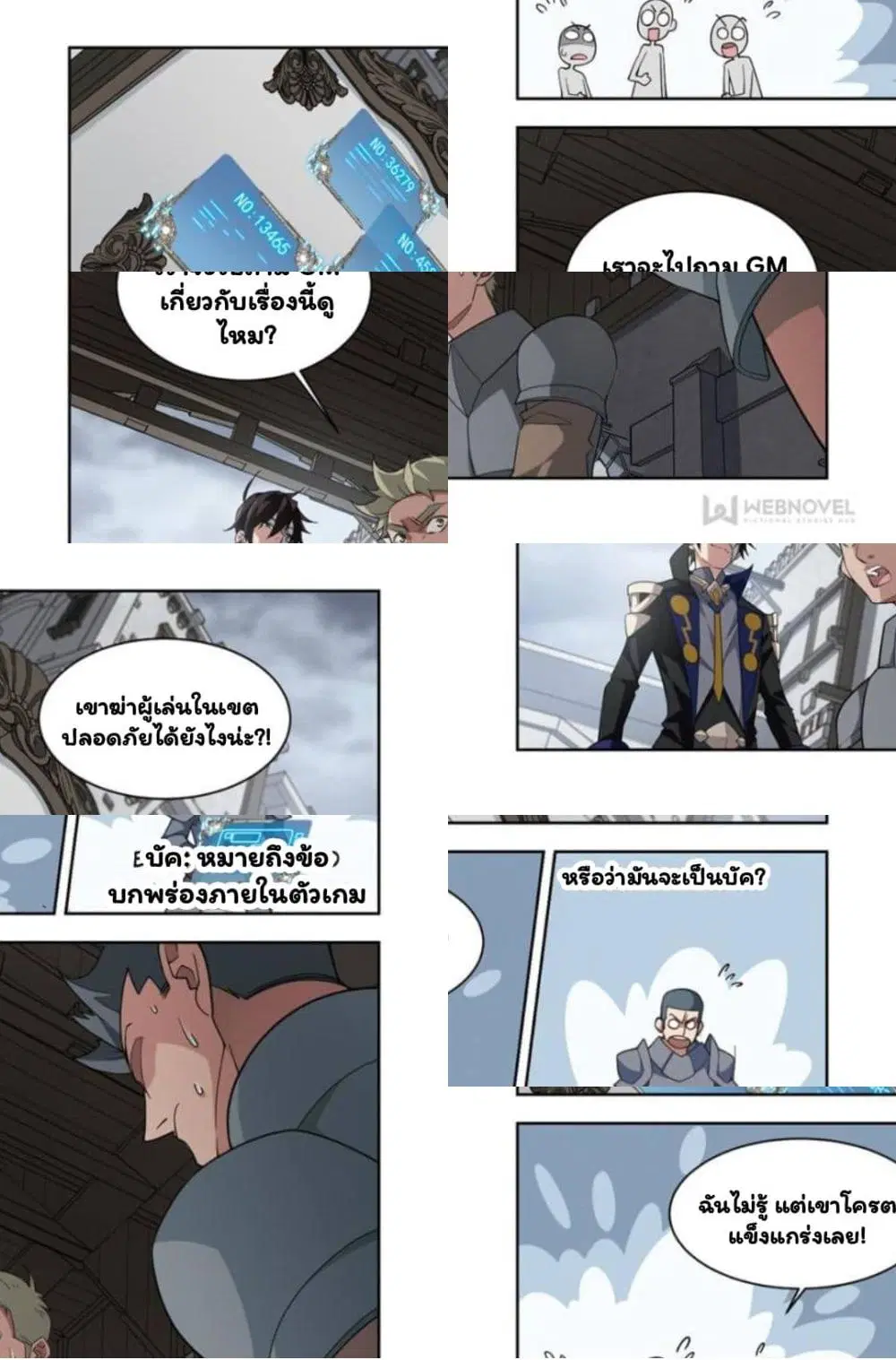 หน้า 5 จาก 10