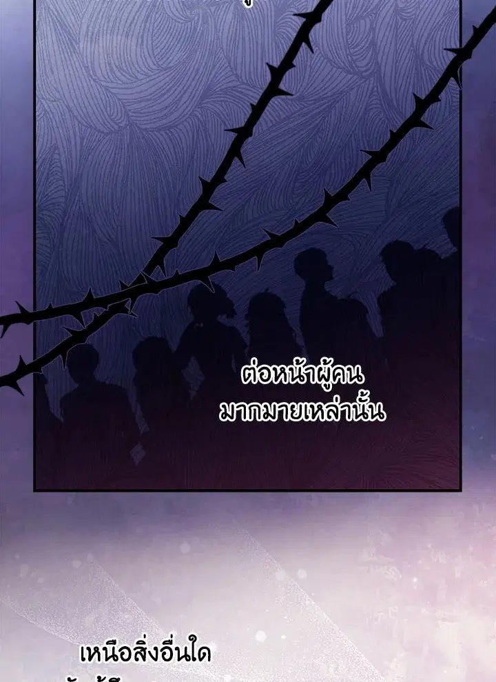 หน้า 88 จาก 119