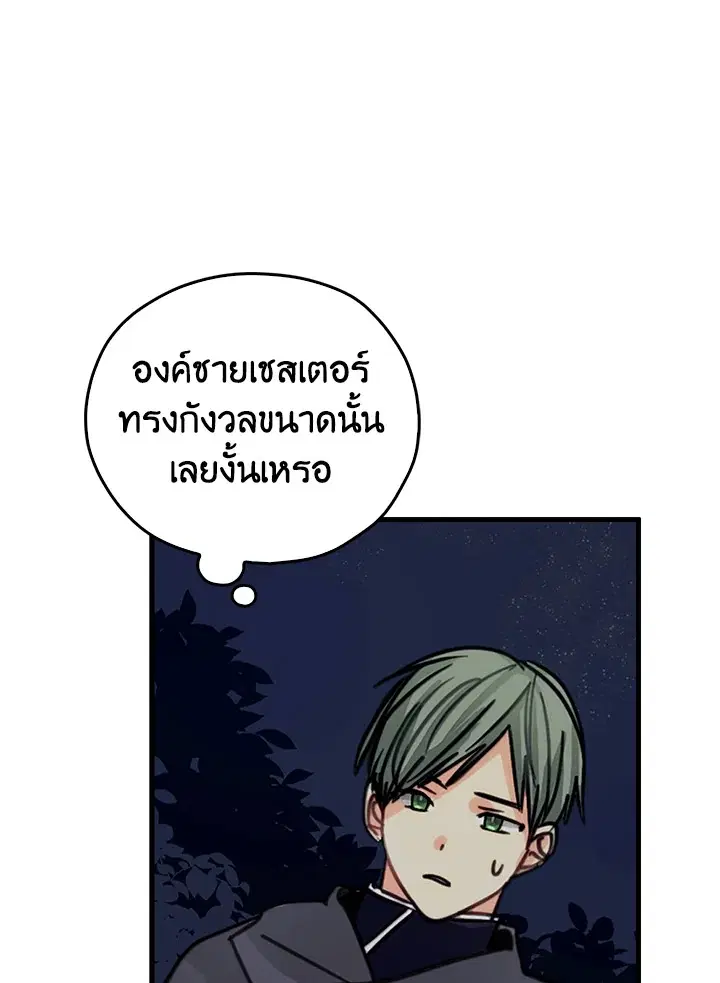 หน้า 58 จาก 95