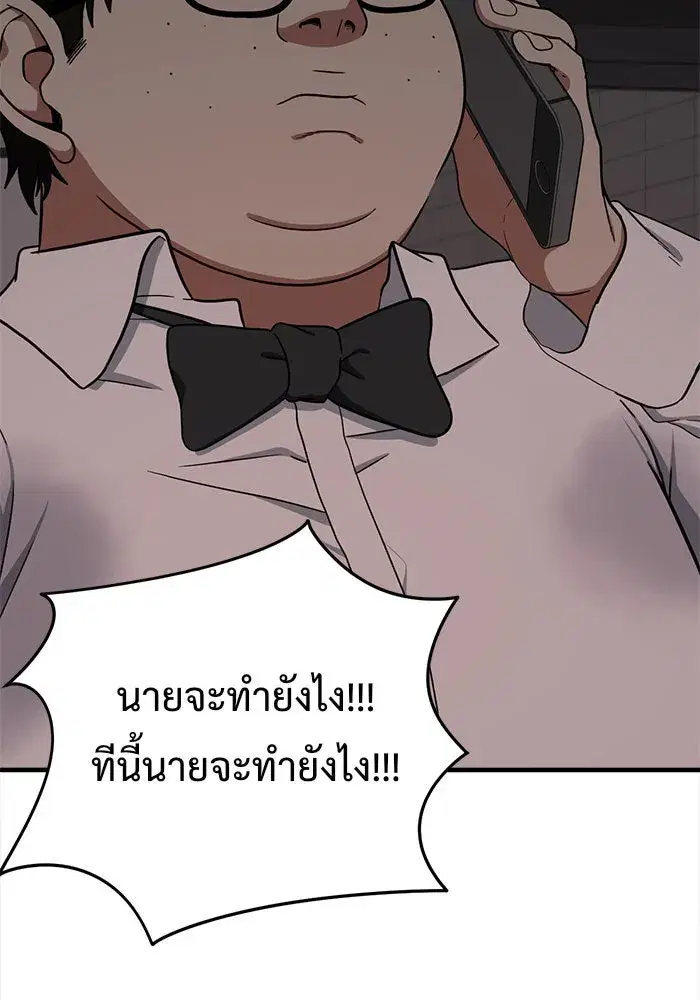 หน้า 136 จาก 200