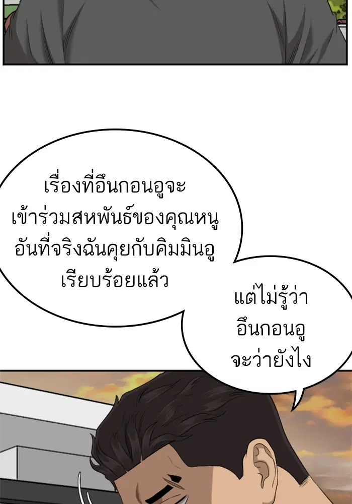 หน้า 110 จาก 122