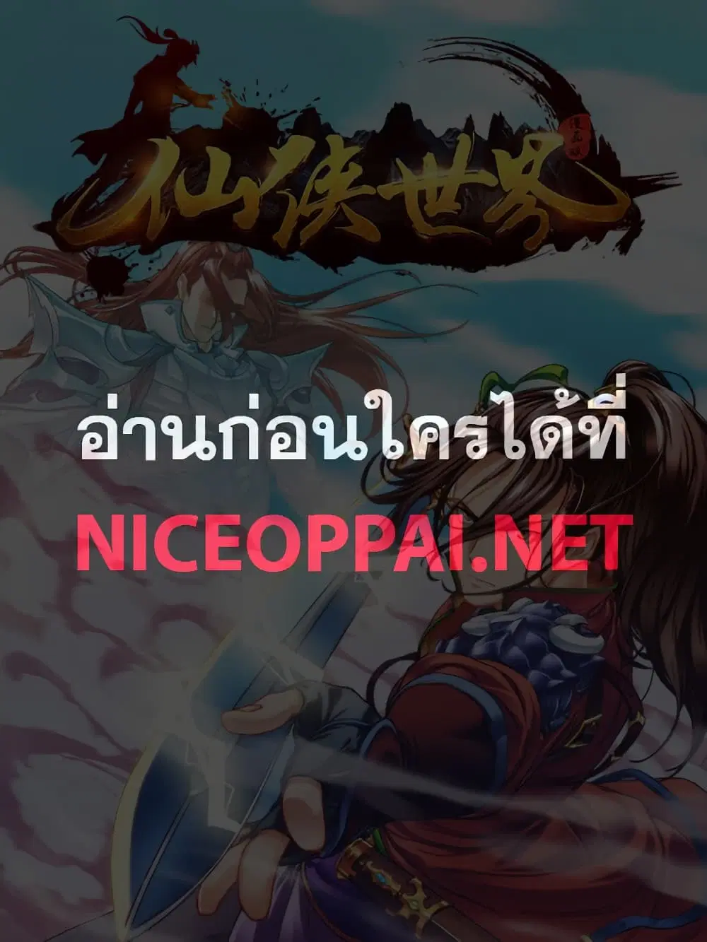 หน้า 15 จาก 15