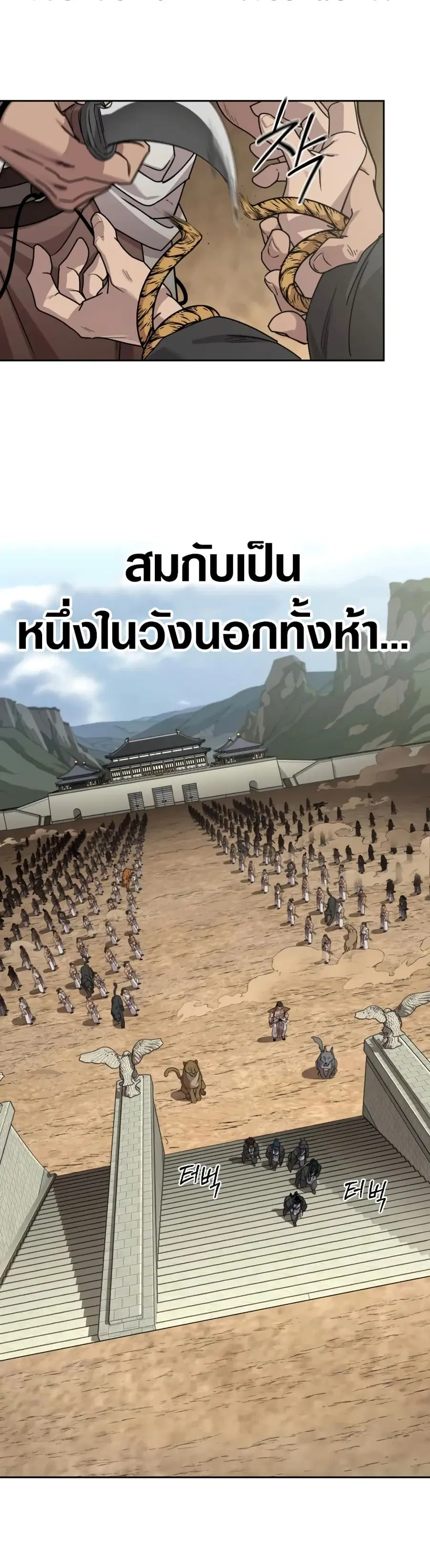 หน้า 28 จาก 50