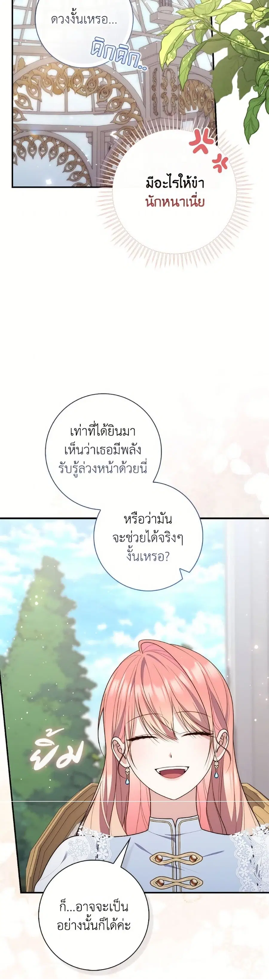 หน้า 40 จาก 52
