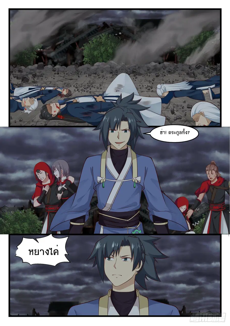 หน้า 2 จาก 14