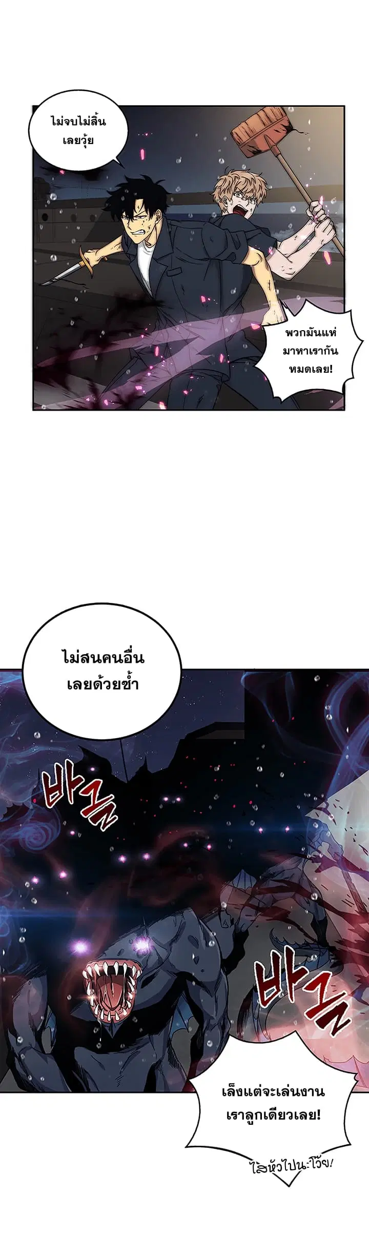 หน้า 2 จาก 32