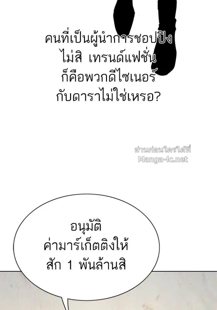 หน้า 82 จาก 135