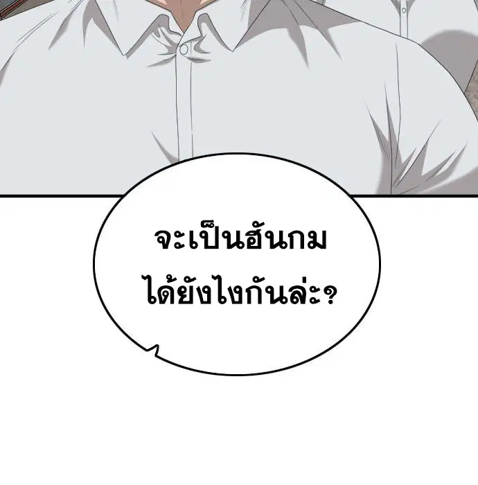 หน้า 95 จาก 168