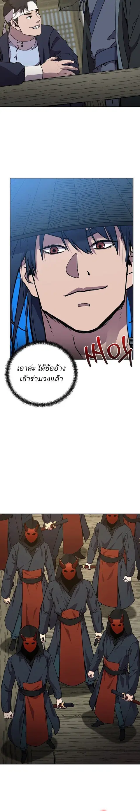 หน้า 6 จาก 38