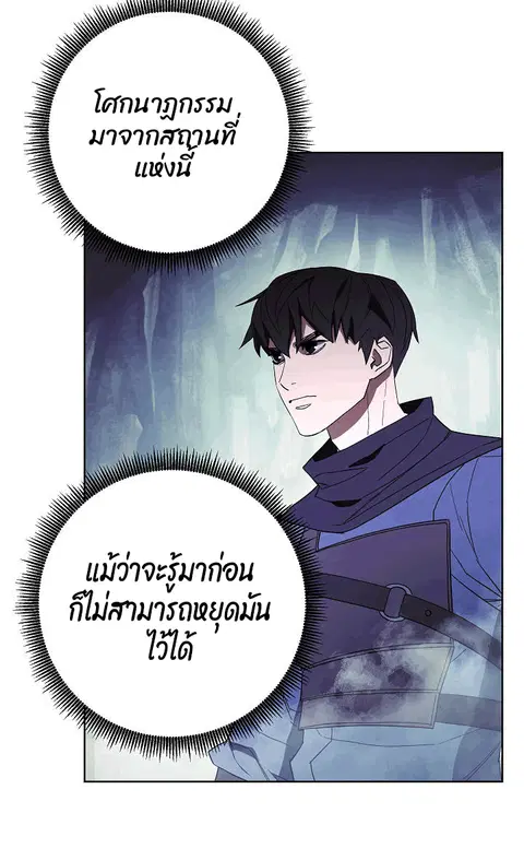 หน้า 78 จาก 89