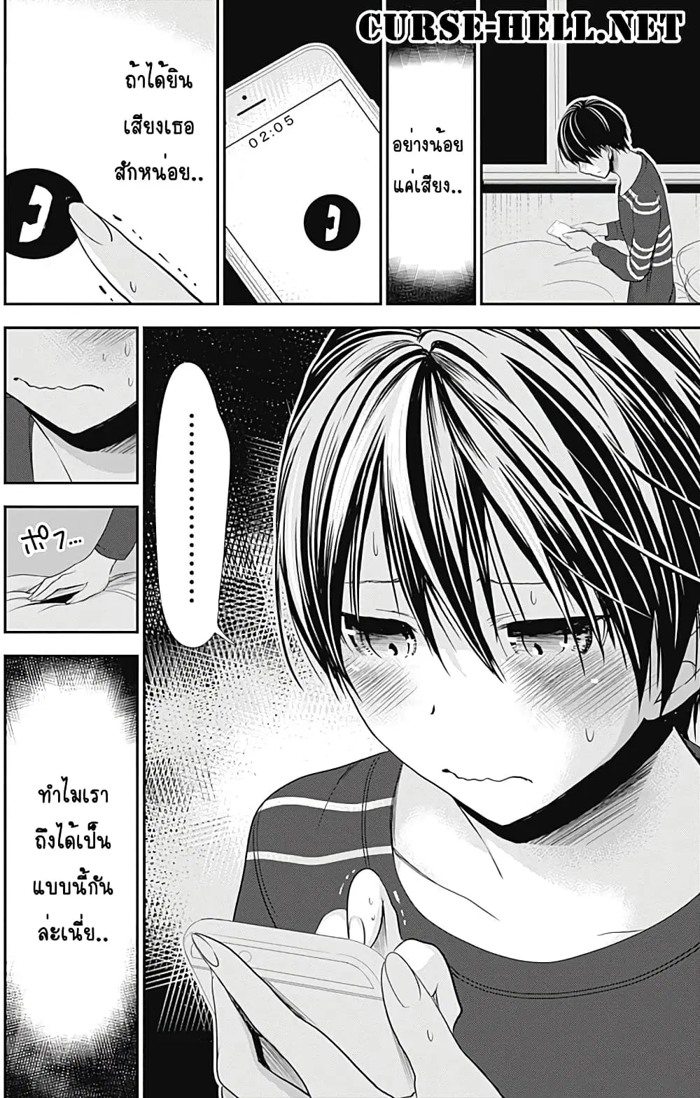 หน้า 8 จาก 10