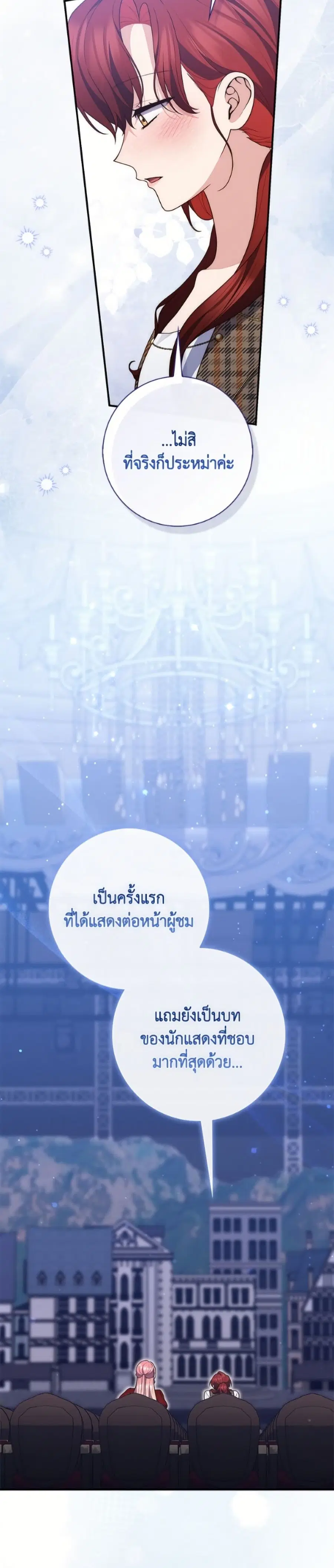 หน้า 4 จาก 52