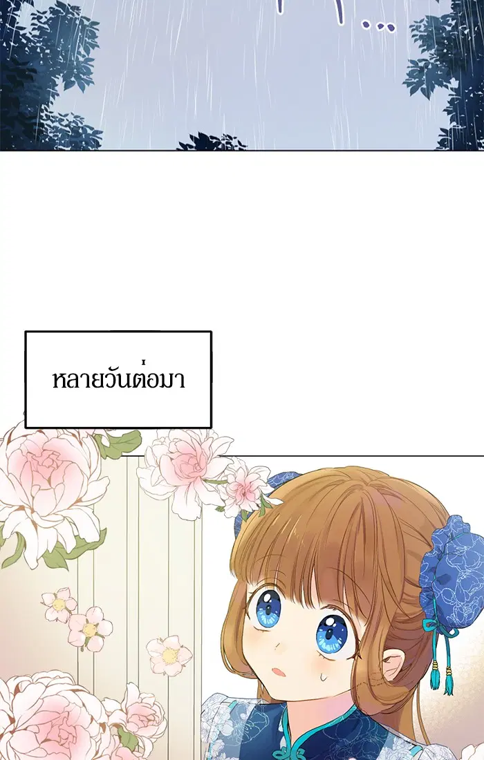 หน้า 43 จาก 85