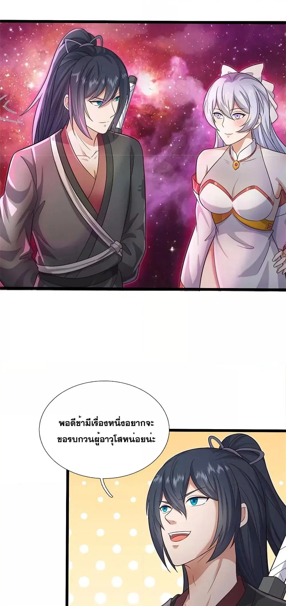 หน้า 30 จาก 32