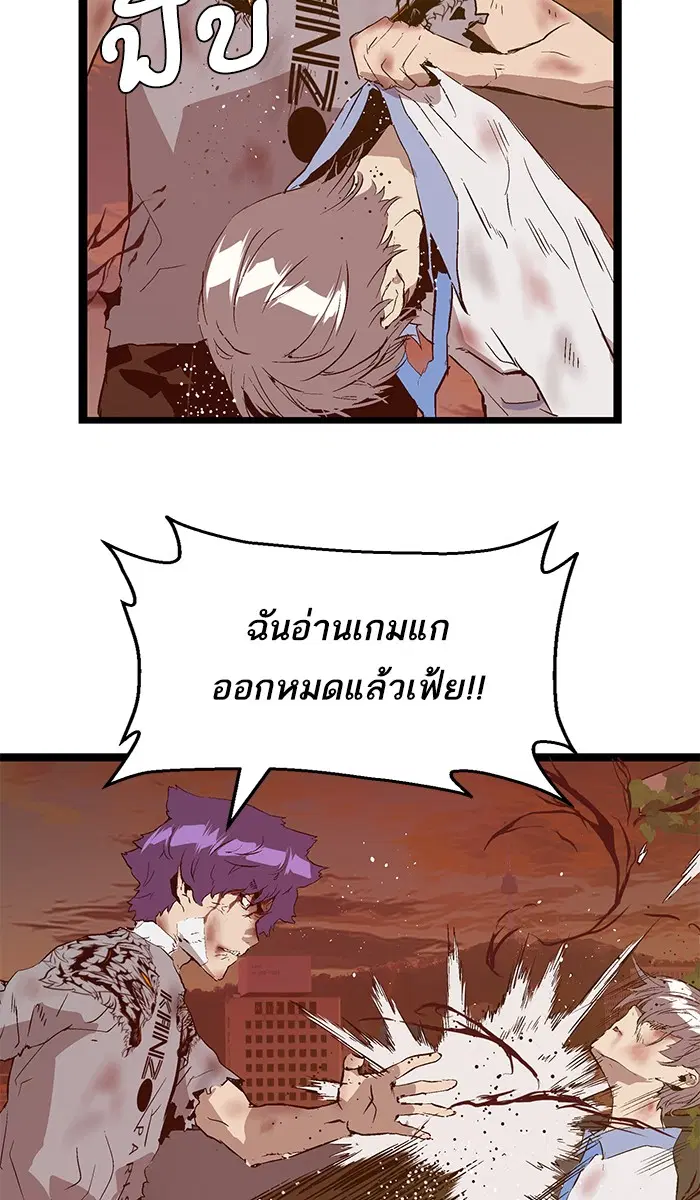 หน้า 82 จาก 92