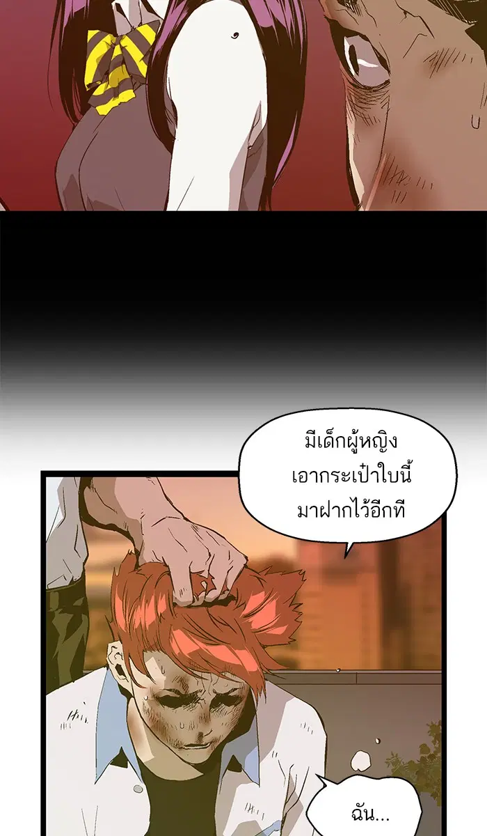 หน้า 14 จาก 77