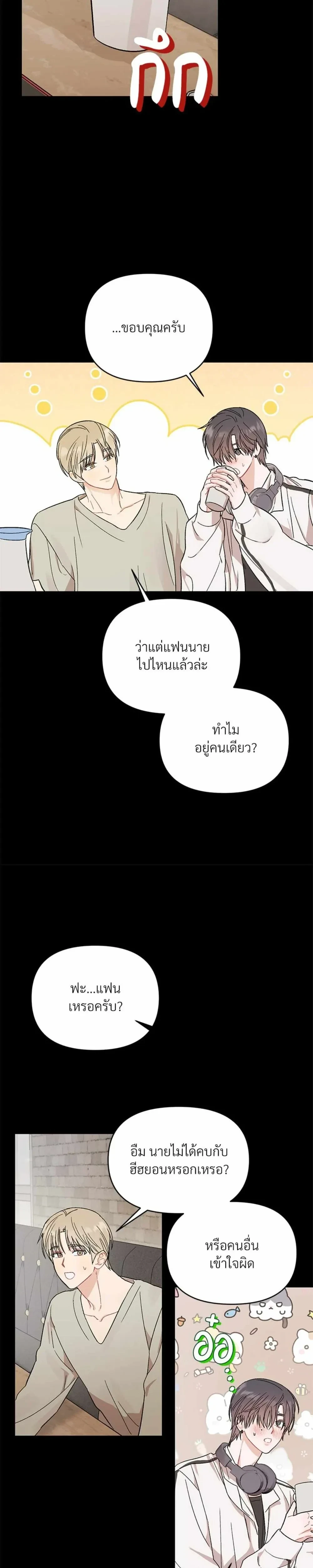 หน้า 9 จาก 19