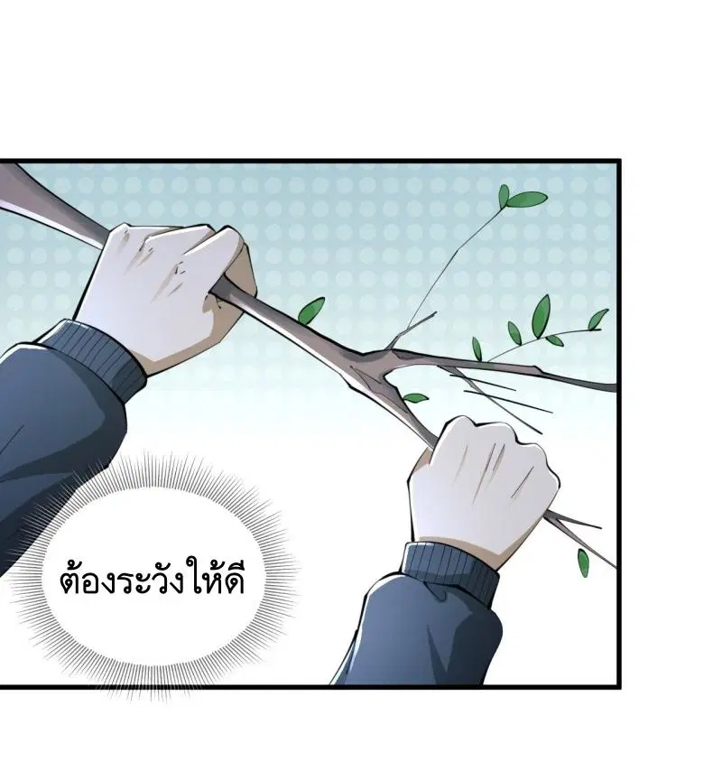 หน้า 20 จาก 57
