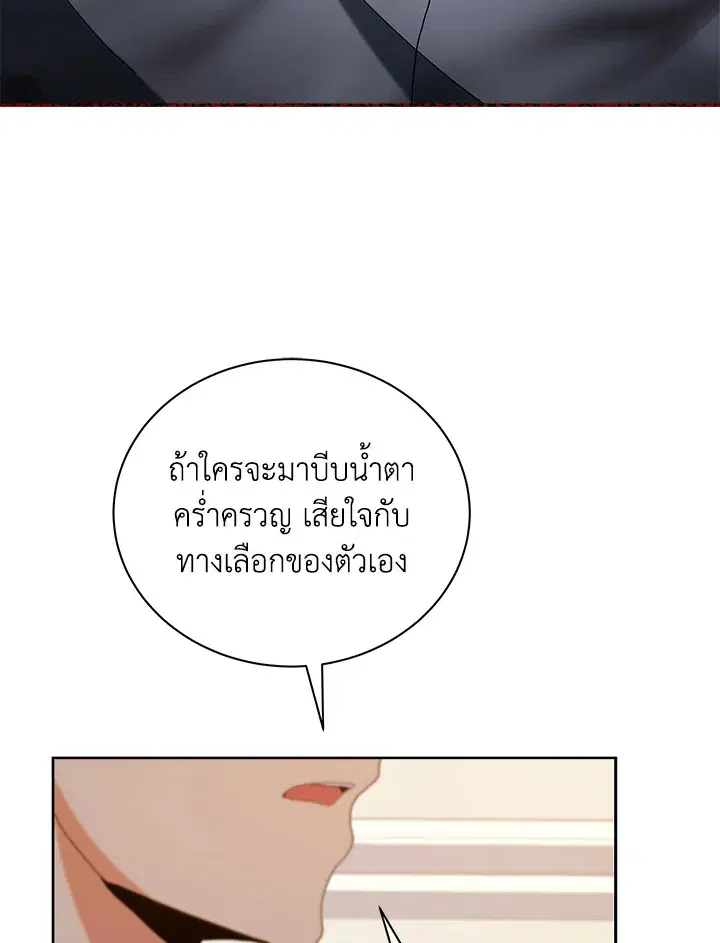 หน้า 5 จาก 104