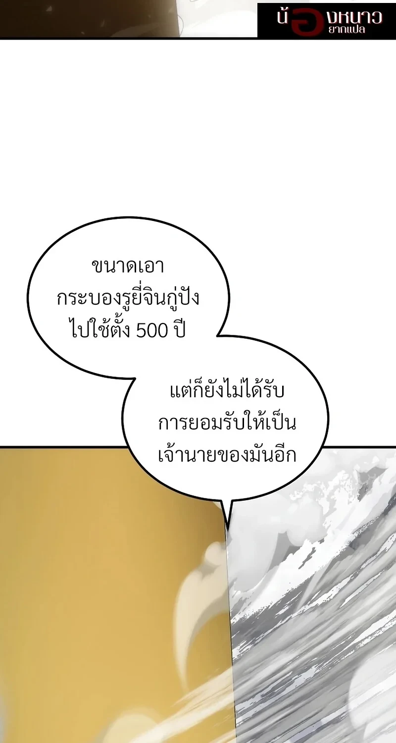 หน้า 77 จาก 105