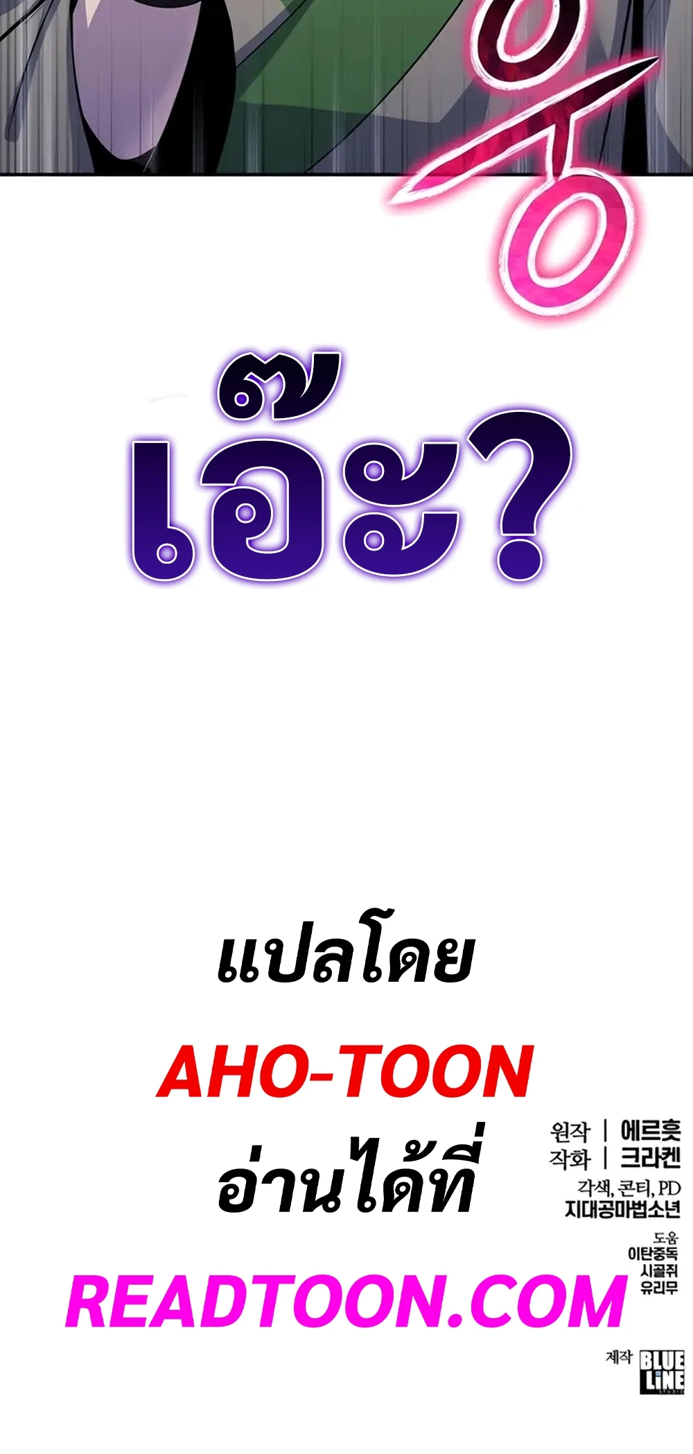 หน้า 85 จาก 85