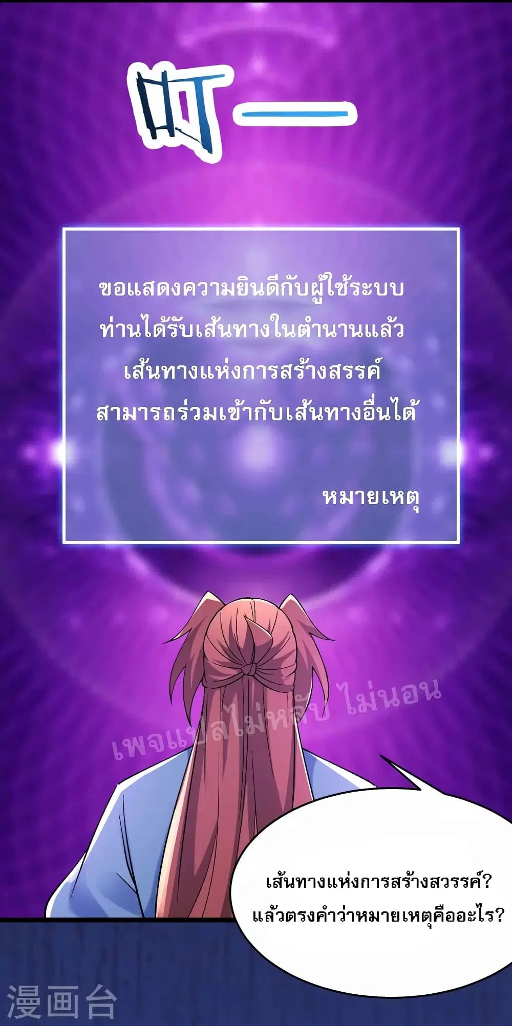 หน้า 17 จาก 39