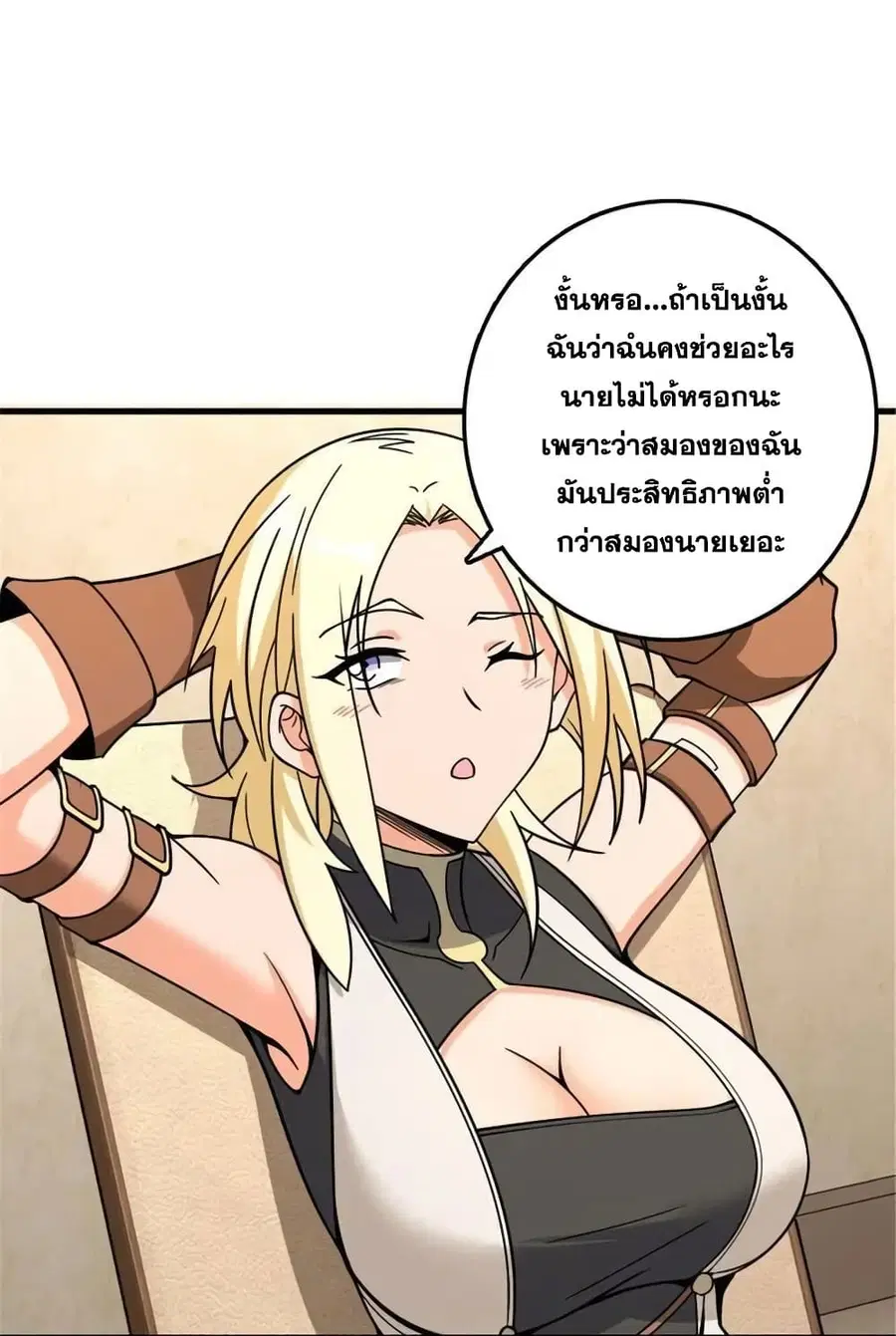 หน้า 9 จาก 38