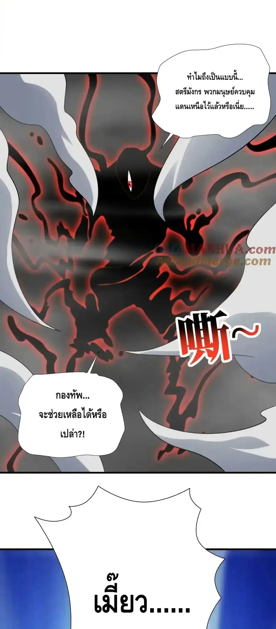 หน้า 19 จาก 52