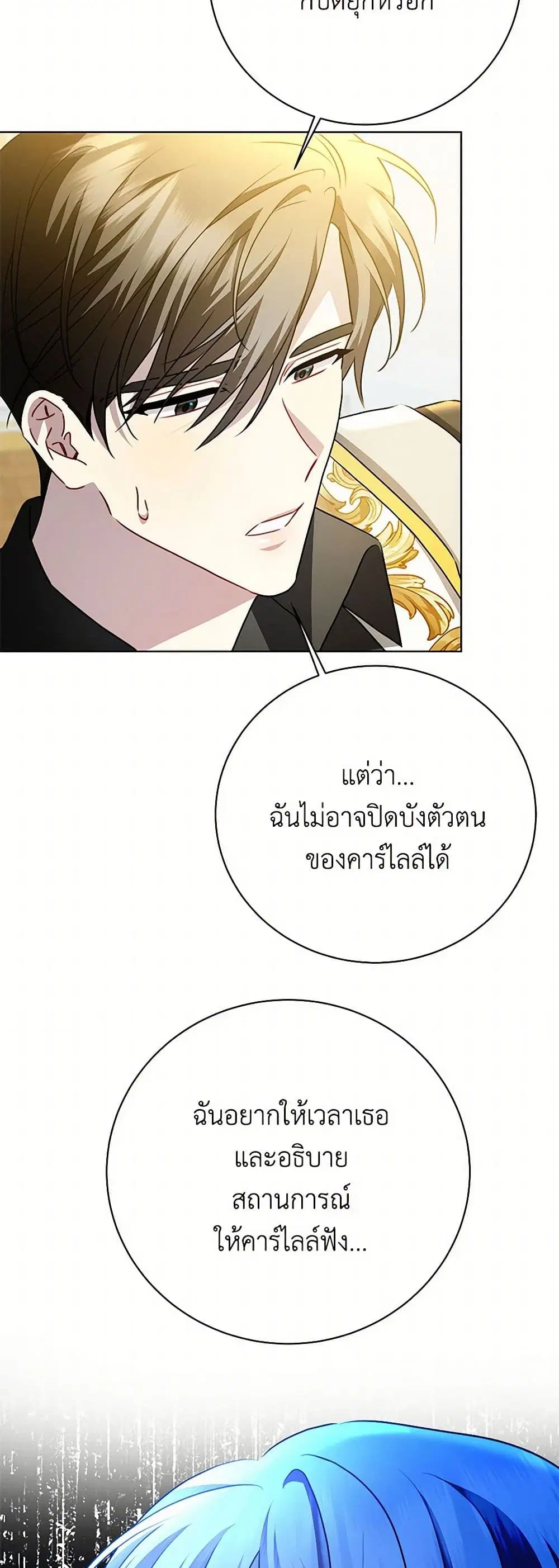 หน้า 25 จาก 37