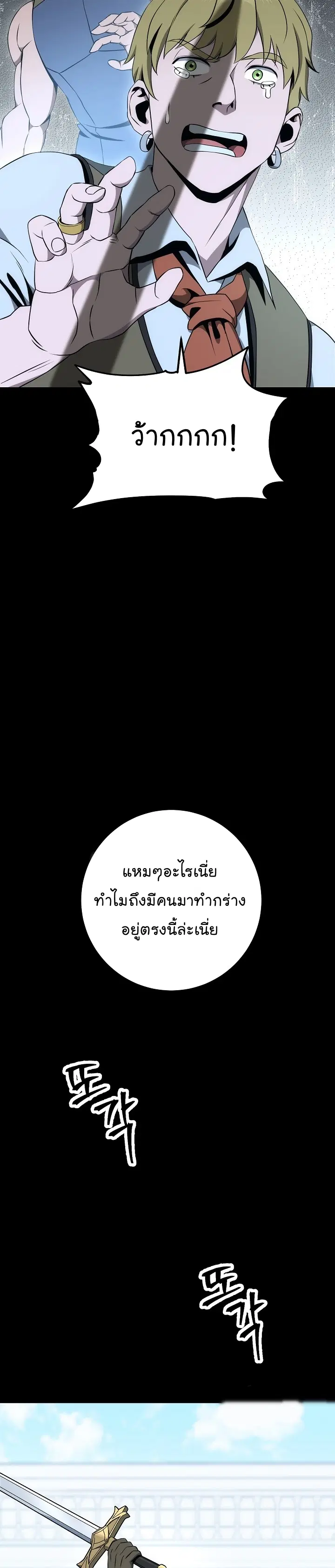 หน้า 14 จาก 58