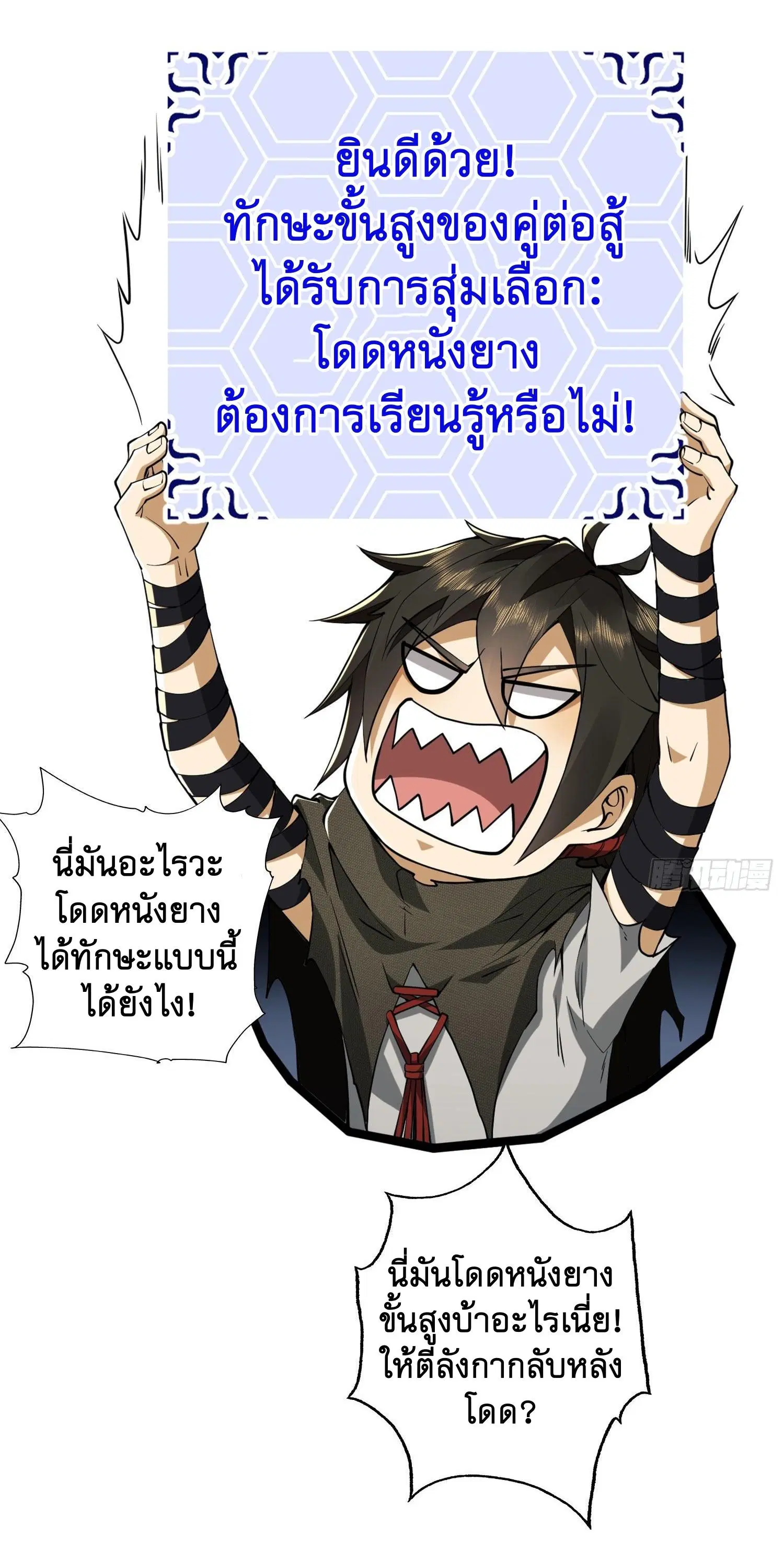 หน้า 35 จาก 50