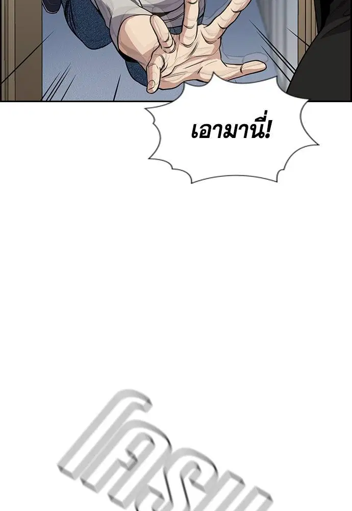 หน้า 97 จาก 118