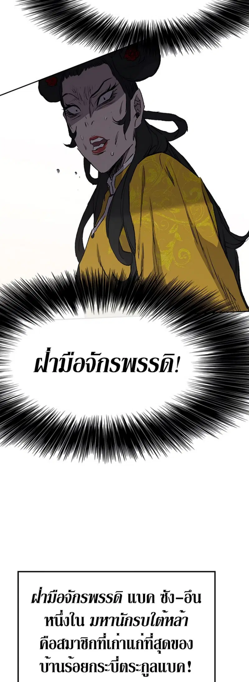 หน้า 53 จาก 58