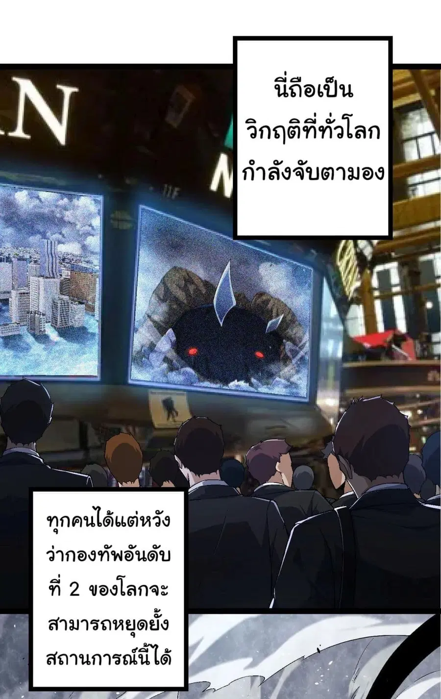 หน้า 4 จาก 55