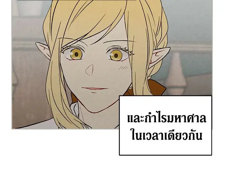 หน้า 86 จาก 114
