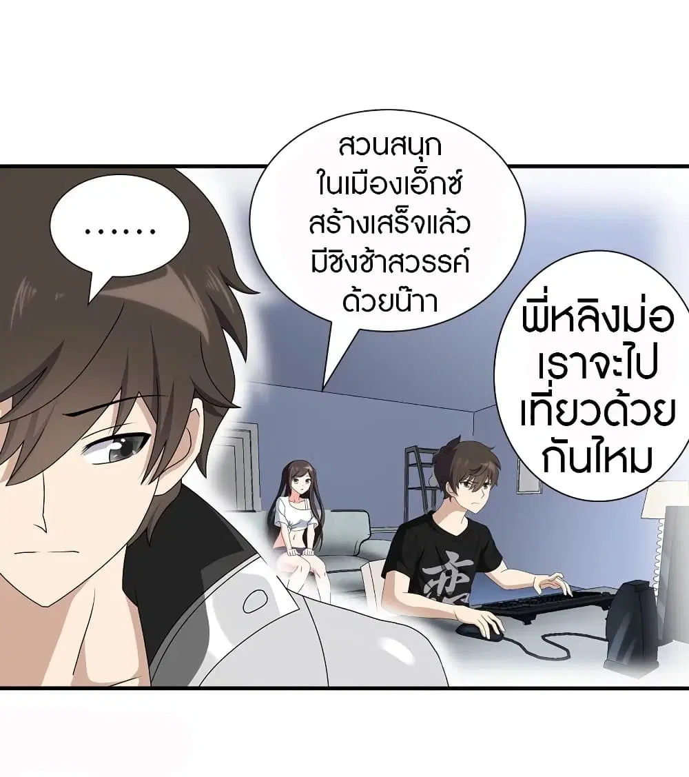 หน้า 35 จาก 56
