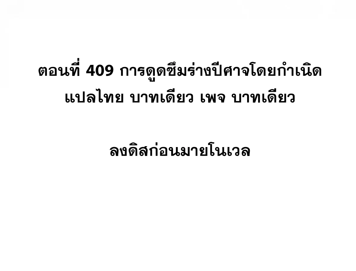 หน้า 2 จาก 80