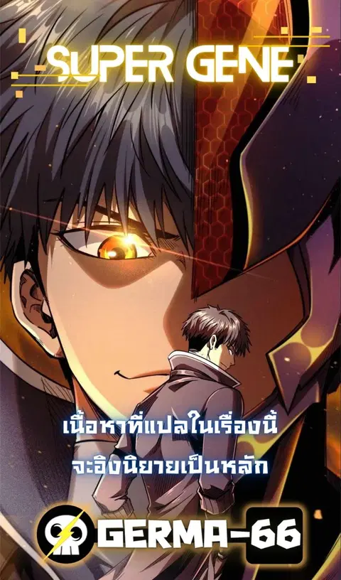 หน้า 3 จาก 22