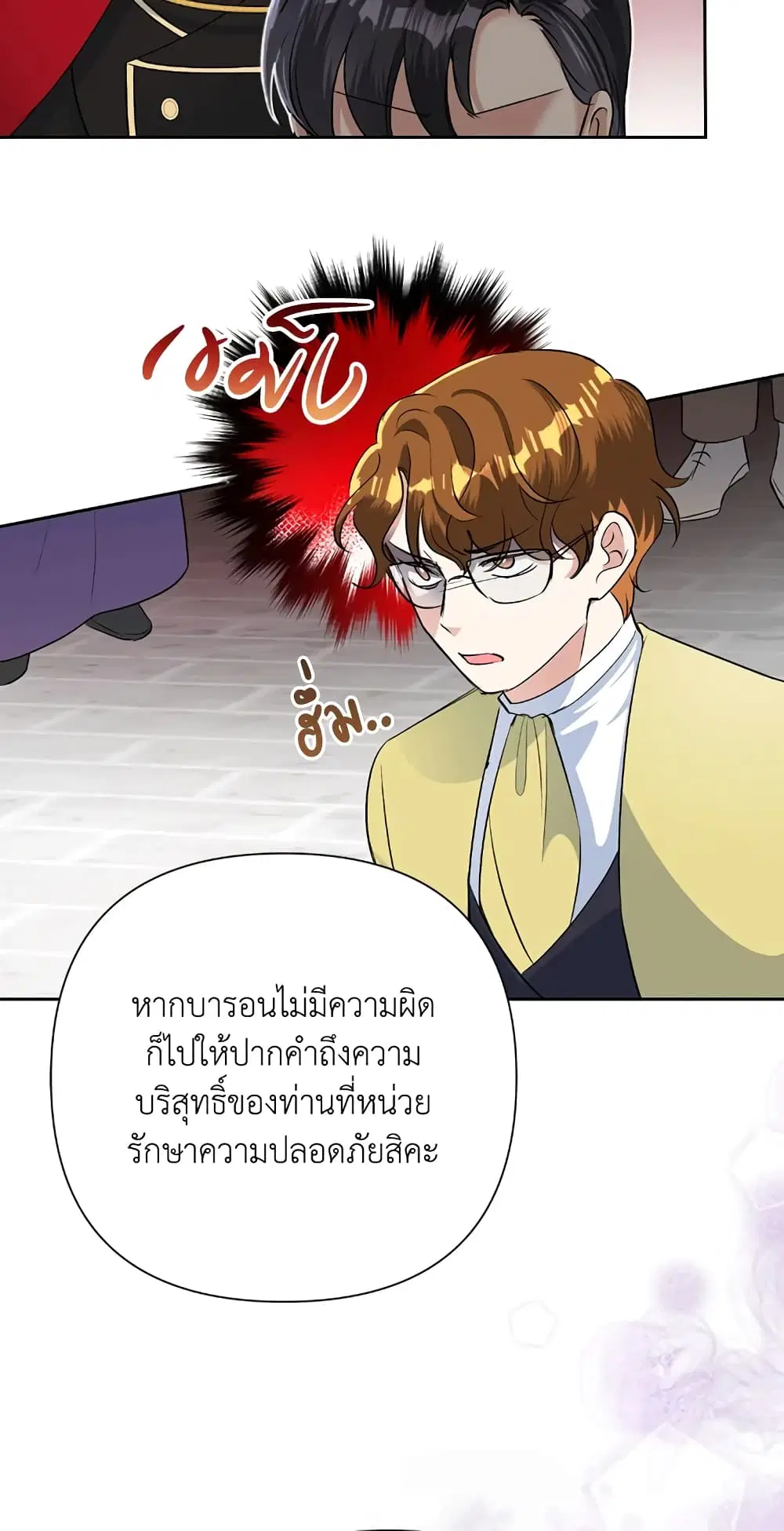 หน้า 41 จาก 72