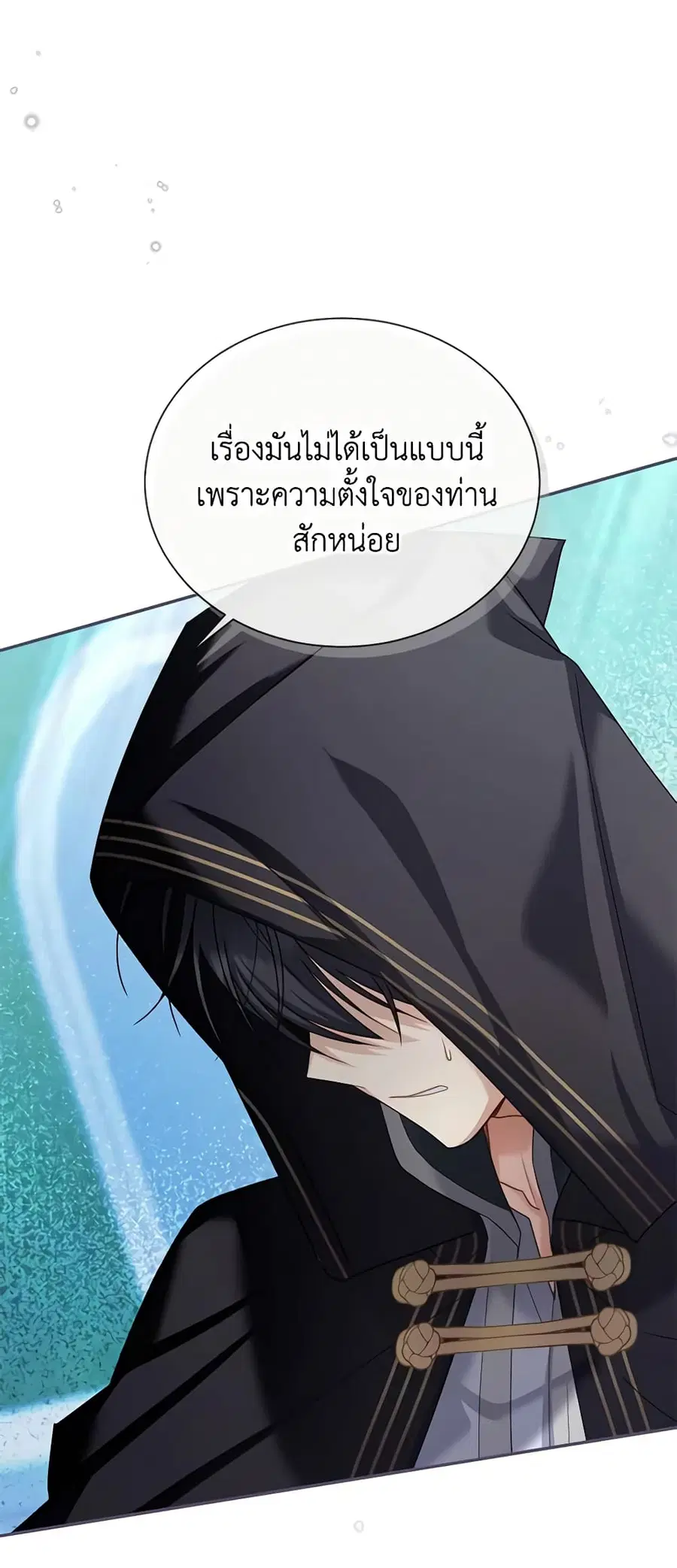 หน้า 33 จาก 48