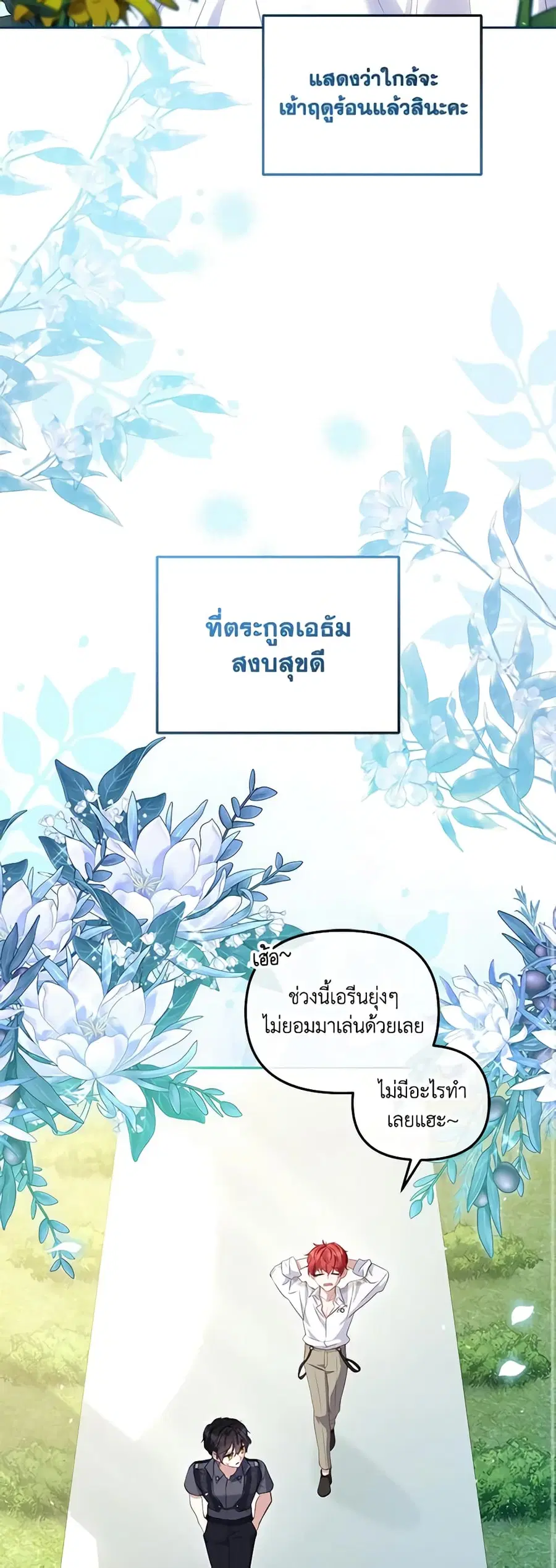 หน้า 13 จาก 49