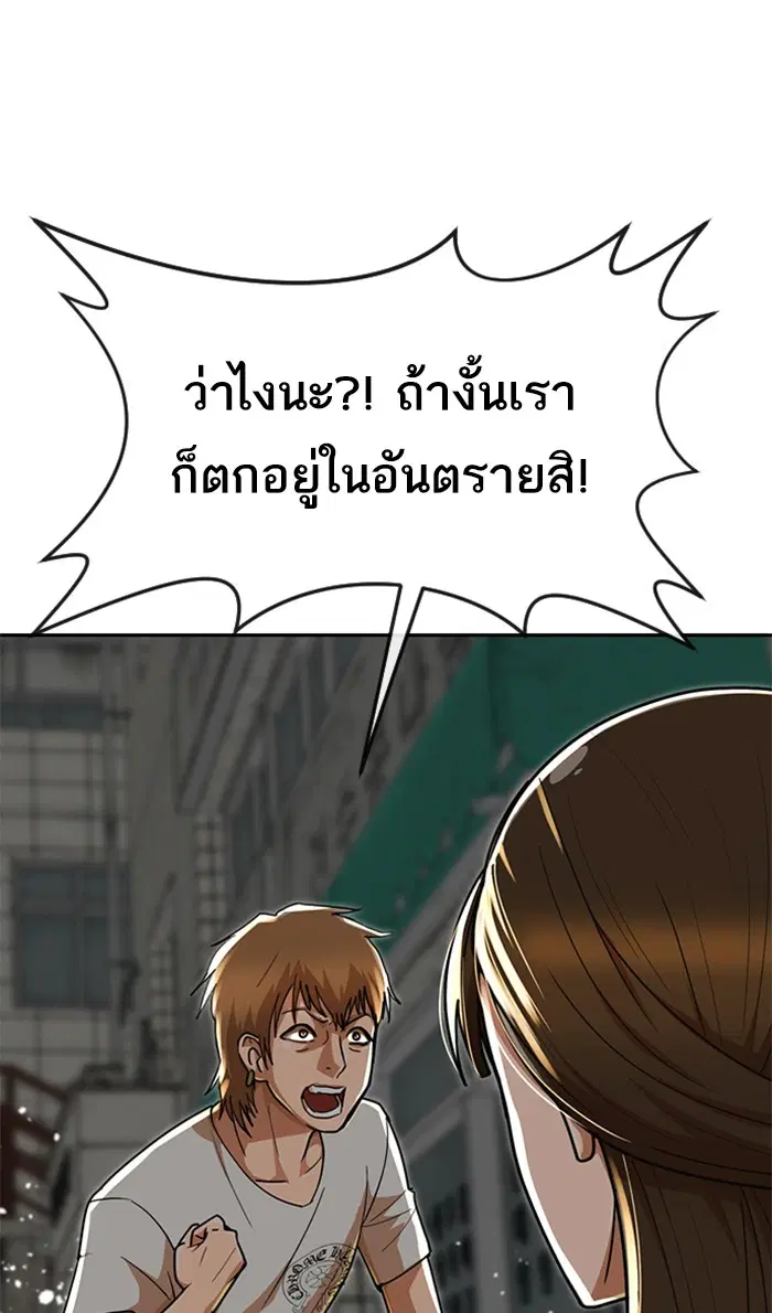 หน้า 92 จาก 137